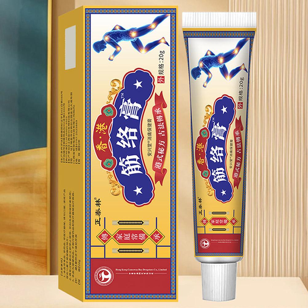 ครีมบำรุงกล้ามเนื้อและเส้นเลือ - Body Lotion บทวิจารณ์และราคา