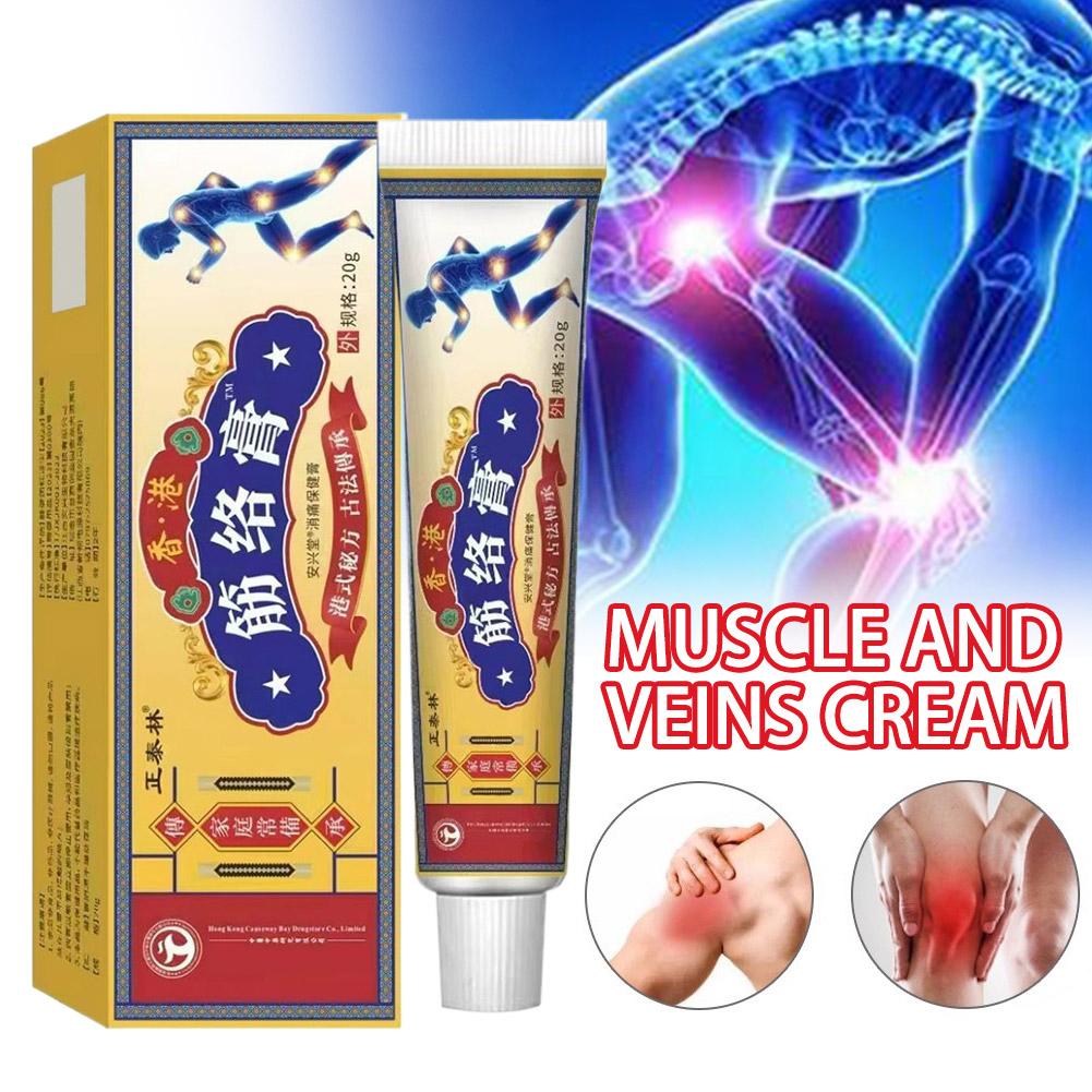 ครีมบำรุงกล้ามเนื้อและเส้นเลือ - Body Lotion บทวิจารณ์และราคา